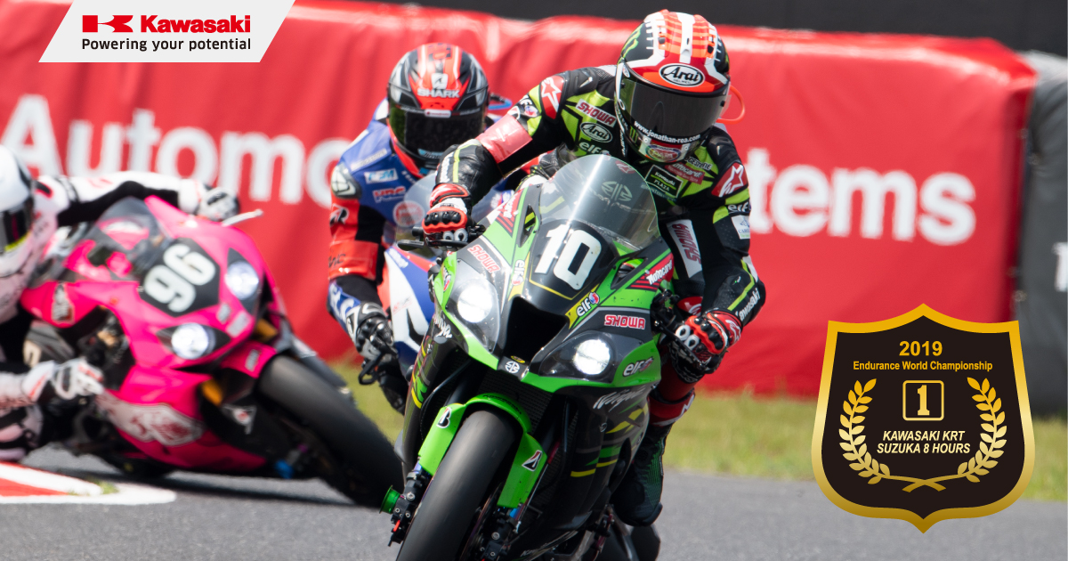 2019年鈴鹿8耐レースレポート -カワサキ26年ぶり優勝の裏側- | ANSWERS 